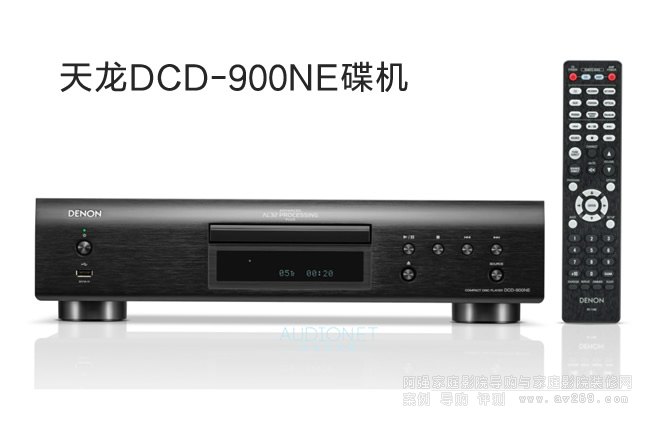 ����DCD-900NE���C(j��)�u(p��ng)�y(c��)���|(zh��)�г��S����(x��)āCD������