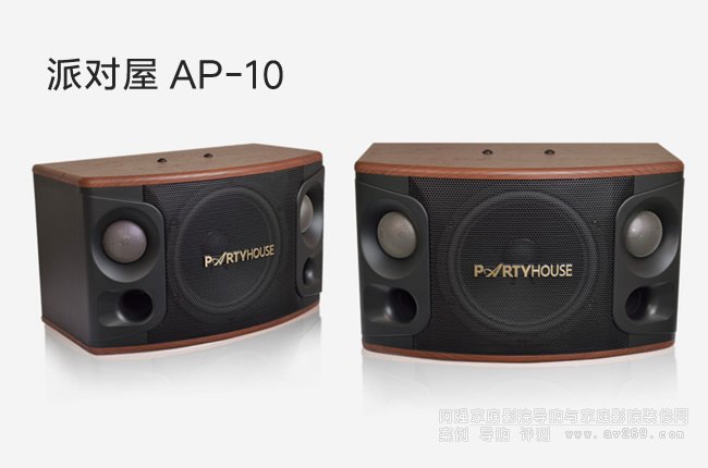 Partyhouse�Ɍ���AP-10����OK�����B