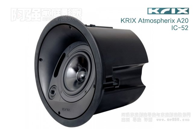 �P��˹Krix Atmospherix A20��IC52��б����������B