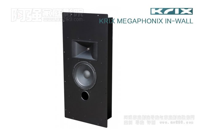 �Ĵ������P��˹�뉦����KRIX MEGAPHONIX IN-WALL��B