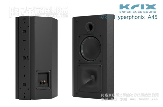 �P��˹KRIX Hyperphonix  A45���{(di��o)�Ƕȵ������B