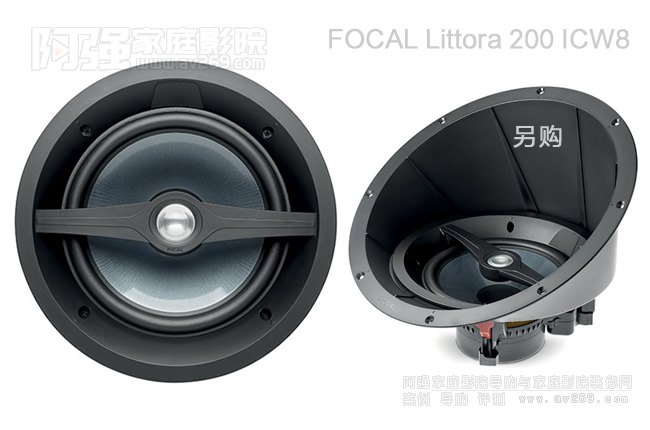 ����FOCAL LITTORA 200 ICW8�����������