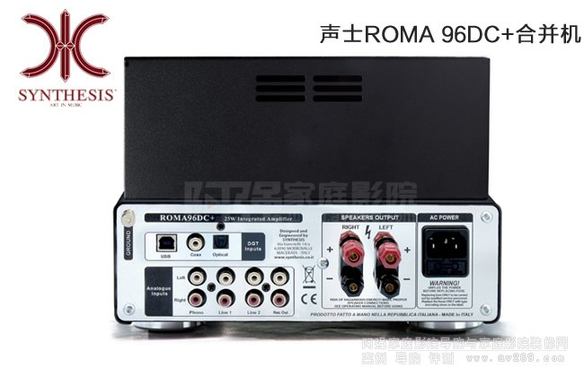 �����ʿSynthesis ROMA 96DC+�ϲ�ʽ����