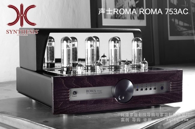 �����ʿSynthesis ROMA 753AC�ϲ�ʽ��ӹܹ���