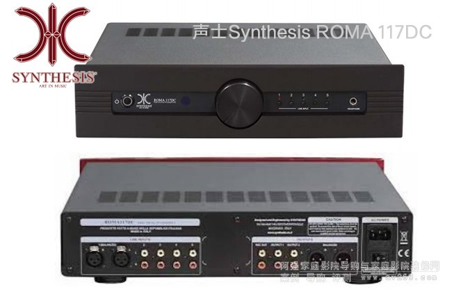 �����ʿSynthesis ROMA 117DC��ӹ�ǰ����B