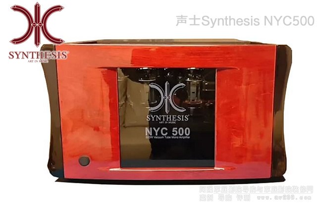 �������Synthesis METROPOLIS NYC500����500W��ӹܺ�
