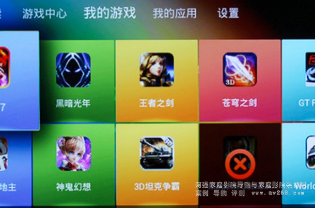 �����Α�ĸ���C�@�F���W���[��