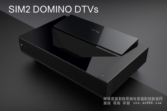 SIM2 DOMINO DTVs�����ҕͶӰ�C(j��)