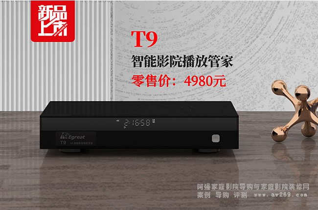 ���ٞ�ƬԴ�����������ھ�5.1��߀�������d4K�{(l��n)��ă|����T9�ܼҁ��ˣ�