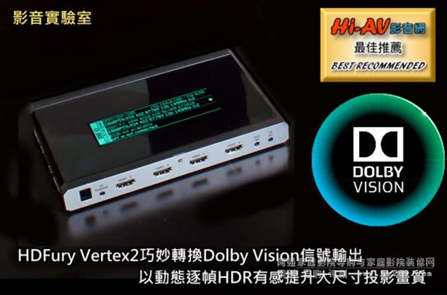 HDfury VRROOM�������|(zh��)��������(du��)��(y��ng)HDMI 2.1/8K60p/4K120p Dolby Vision�D(zhu��n)�Q��