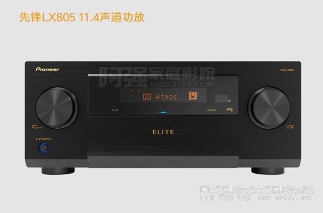 ���hElite VSX-LX805