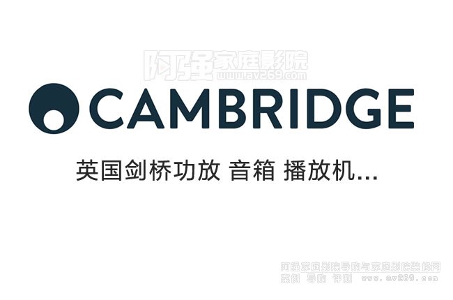 Ӣ����������Ʒ��Cambridge Audio�aƷ��̖��B