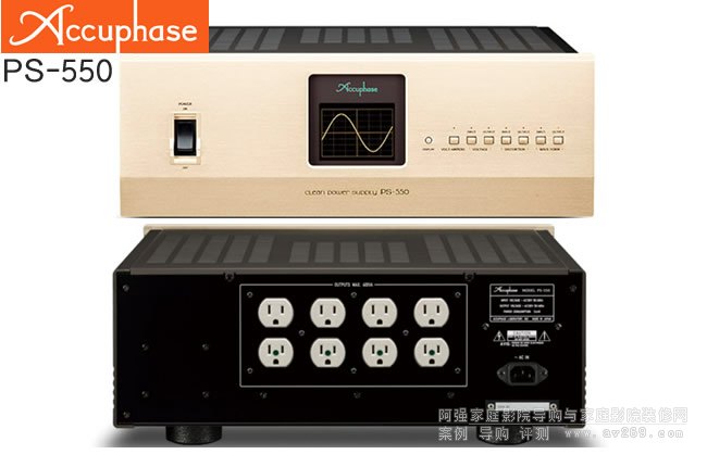 ��ɤ���Դ̎����Accuphase PS-550��B