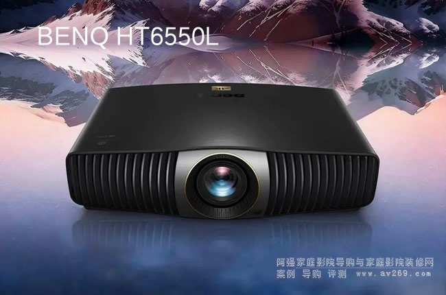 ����BenQ HT6550L��Ş��ͥӰԺͶӰ�C