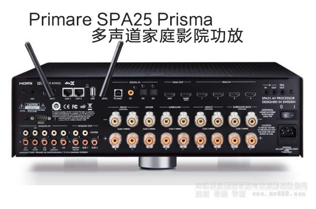 ����Primare SPA25 Prisma ������ͥӰԺ����