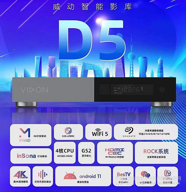 ����D5����Ӱ�첥�řC