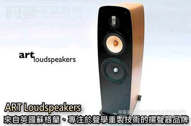 ART Loudspeakers������Ӣ���K���m����ע���W���Ƽ��g�ēP��Ʒ��