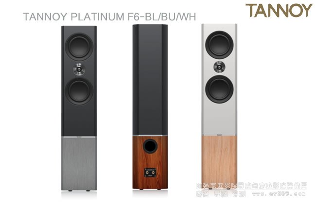 �����K�����������TANNOY PLATINUM F6-BL/BU/WH