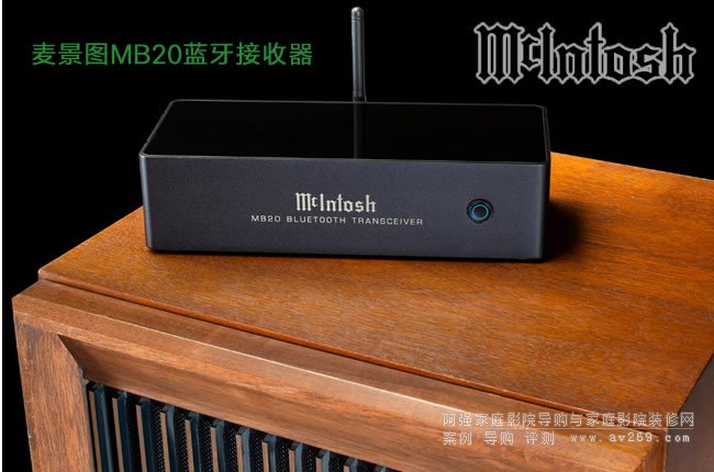 �����DMcIntosh MB20 �{(l��n)���հl(f��)����B