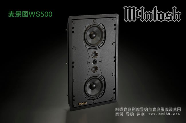 �����DMcIntosh WS500 �뉦ʽ�����B