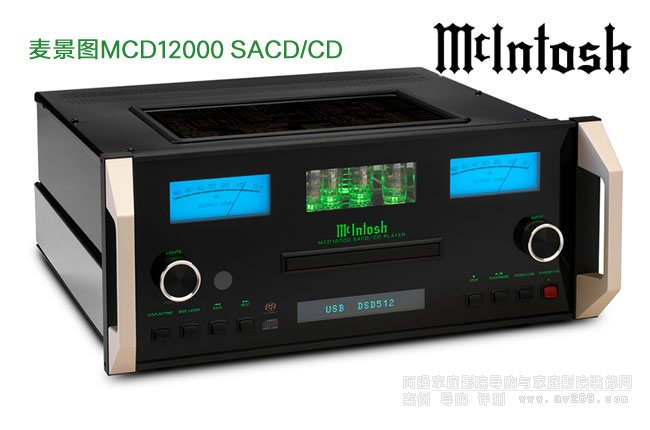 �����DMCD12000 SACD/CD ��ӹܲ�������B