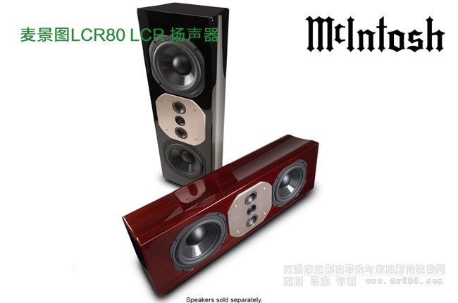 McIntosh LCR80  �����D����ǰ�������B