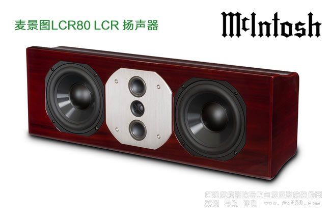 McIntosh LCR80  �����D����ǰ������