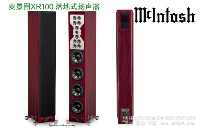 McIntosh XR100 �����D���ʽ�P(y��ng)����B