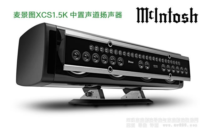 �����DMcIntosh XCS1.5K �������P(y��ng)��