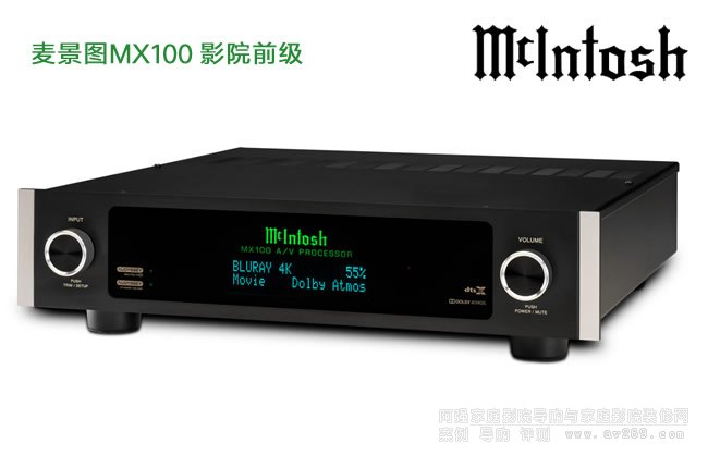 ���������D McIntosh MX100��ͥӰԺǰ��̎������B