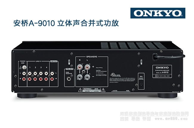 �������w���� ONKYO A-9010 ���w�ϲ�ʽ����