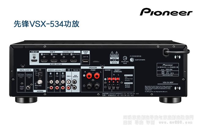 ���h����VSX-534,7.2����ͥ����