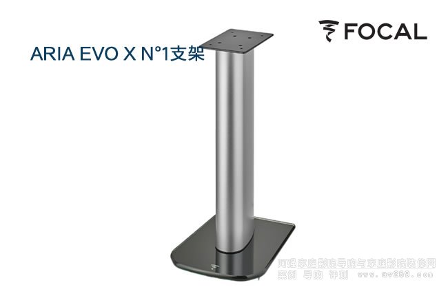 ����FOCAL ARIA EVO X N��1���֧��