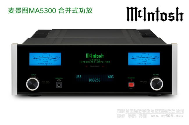 �����DMcIntosh MA5300 2ͨ�����ɷŴ���