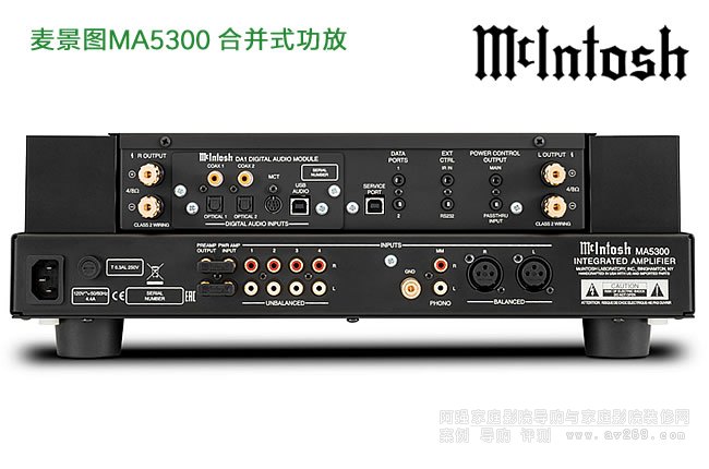 �����DMcIntosh MA5300 2ͨ�����ɷŴ���