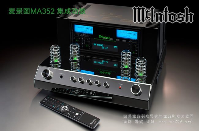 �����DMcIntosh MA352 ���w��ӹܻ�ϼ��ɹ��Ž�B