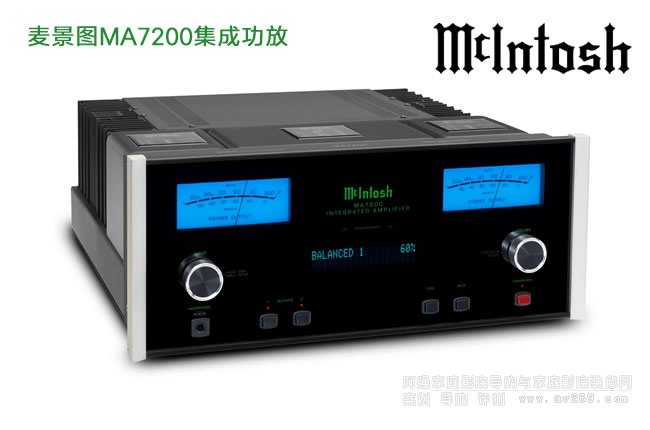 �����DMcIntosh MA7200 ���w����ϲ����Ž�B