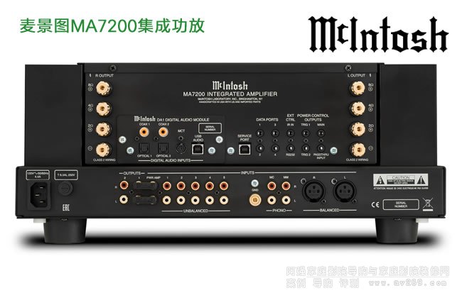 �����DMcIntosh MA7200 ���w����ϲ�����