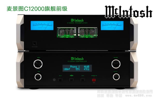 �����DMcIntosh C12000��Ş���wʽ��ӹ�ǰ��(j��)�Ŵ�����B