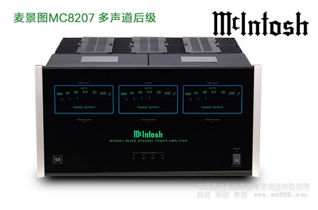 �����DMcIntosh MC8207 ��������(j��)��B