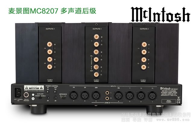 �����DMcIntosh MC8207 ��������