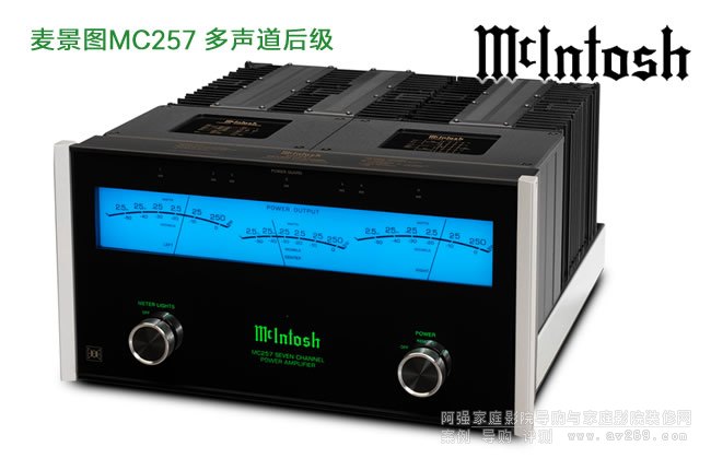 �����DMcIntosh MC257 ��������(j��)��B