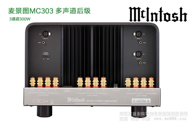 �����DMcIntosh MC303 �����󼉷Ŵ���