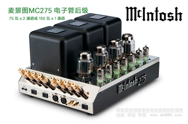 �����DMcIntosh MC275 ���w������(j��)�Ŵ�����B