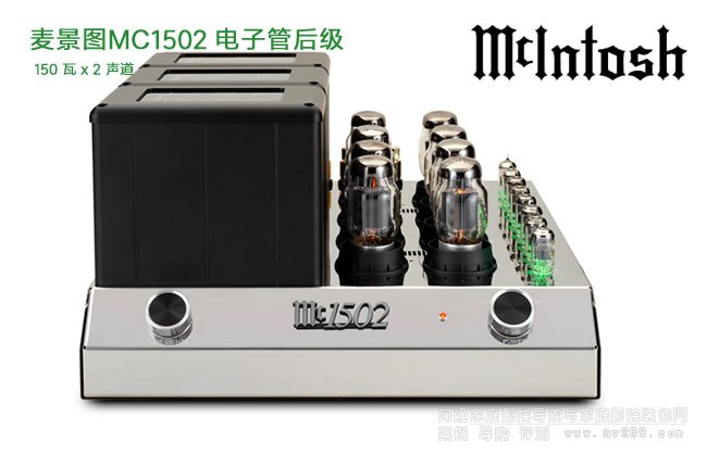 �����DMcIntosh MC1502 ��ӹܺ�(j��)��B