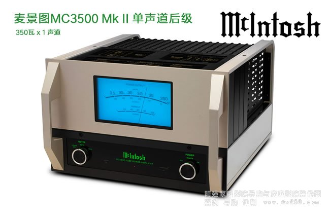 �����DMcIntosh MC3500 MkII������(j��)��B