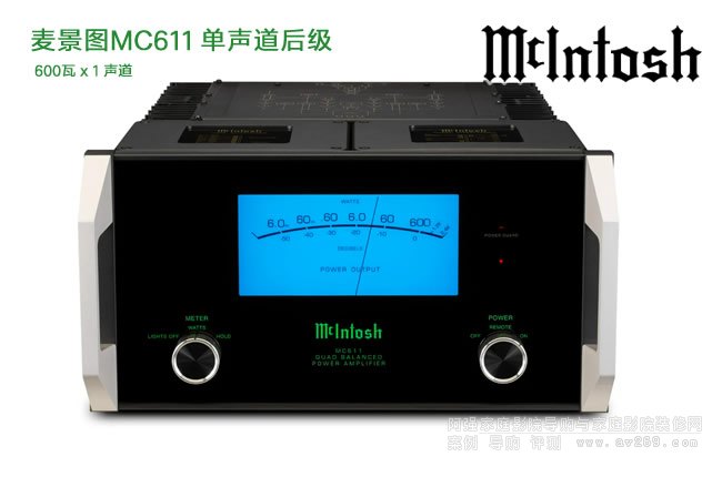 ���������DMcIntosh MC611������(j��)�Ŵ���