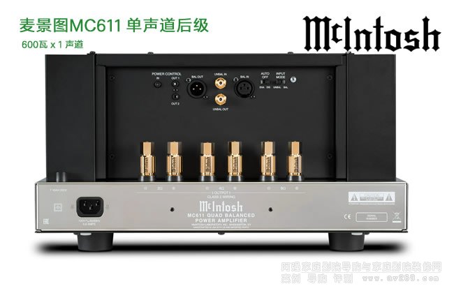 ���������DMcIntosh MC611�����󼉷Ŵ���