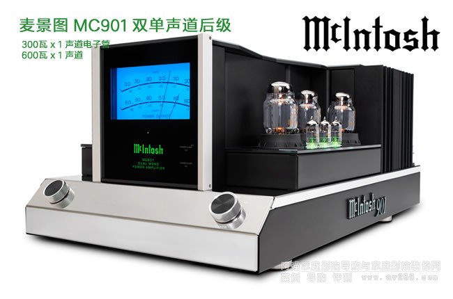 ���������DMcIntosh MC901�p������(j��)�Ŵ���