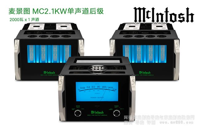 ���������DMcIntosh MC2.1KW������(j��)������(j��)���Ž�B